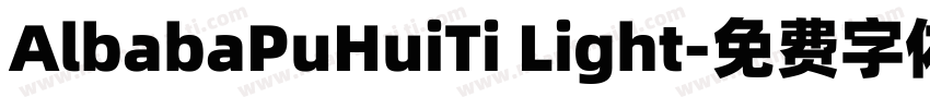 AlbabaPuHuiTi Light字体转换